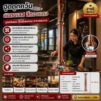 ราคา ฮูดดูดควันร้านอาหาร ท่อดูดควันบาร์บีคิวแบบยืดไสลด์ สเตนเลสเชิงพาณิชย์ รุ่นใหม่พร้อมส่ง (27854673115)