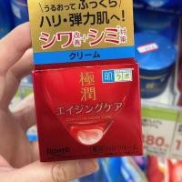 ราคา ญี่ปุ่น Original ROHTO ยืดหยุ่นผิว Extremely Moisturizing Anti-Aging Cream 50g Made in Japan ของแท้รับประกัน 7.20.8gg (55864345227)