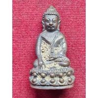 ราคา พระกริ่งรวยทันใจ หลวงปู่หมุน ฐตสีโล รุ่นไตรมาสรวยทันใจ วัดบ้านจาน จังหวัดศรีสะเกษ (43358601677)