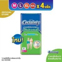 ราคา 438 [ขายยกลัง] Certainty Super Pants เซอร์เทนตี้ ซุปเปอร์แพ้นส์ กางเกงซึมซับมาก แพ็คสุดคุ้ม ซึมซับน (46813410653)