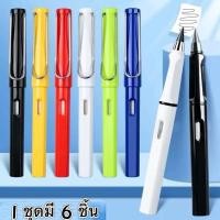 ราคา [ 6 ชิ้น ] ดินสอคละสี แถมมียางลบในตัว เทียบเท่าดินสอไม้ 100 แท่ง (41509108528)