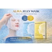 ราคา Aura Jelly Mask From Korea (46305322812)