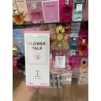 ราคา Ariana Flower Talk EDP 100ml. (27887873151)