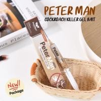 ราคา เจลกำจัดแมลงสาบ Peterman ผลิตภัณฑ์กำจัดแมลงสาบ เหยื่อแมลงสาบ กำจัดได้ทุกสายพันธุ์ ปริมาณ 10 กรัม (4844689805)
