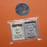 ราคา พระเนื้อผง สมเด็จองค์ปฐม หลังหลวงพ่อฤาษีลิงดำ วัดท่าซุง ปี 2536...66.2.2...ตพ5 (25112146107)