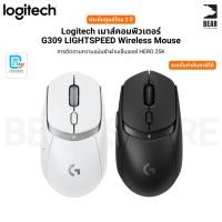 ราคา Logitech G309 LIGHTSPEED Wireless Gaming Mouse เมาส์ ไร้สาย สวิตช์ไฮบริด เซ็นเซอร์HERO น้ำหนักเบา (51303807146)