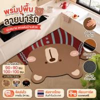 ราคา พรมปูพื้นห้องครัว พรมห้องน้ำ พรมปูพื้นห้องนอน พรมตกแต่งบ้าน นุ่มและทนทาน (51762791259)