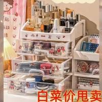 ราคา ♞กล่องเก็บเครื่องสำอางแบบลิ้นชักแบบตั้งโต๊ะกล่องเก็บของพลาสติกชั้นเก็บโต๊ะเครื่องแป้งโปร่งใสขนาดใหญ (25707916687)
