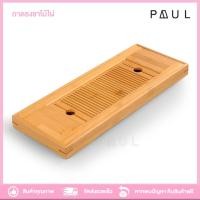 ราคา ถาดชงชาไม้ไผ่ 2ชั้น Bamboo Tea Tray ฐานรองชงน้ำชา สามารถเก็บน้ำและระบายน้ำได้ เป็นที่รองถ้วยแก้วชา (24022858447)