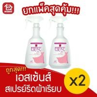 ราคา [2 ขวด] Essence เอสเซ้นซ์ สเปรย์หอมรีดผ้าเรียบ กลิ่นฟลอรัล 600 มล. (15914407351)