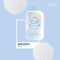 ราคา sasi Super Oil Control Powder (50 g) ศศิ ซูเปอร์ ออยล์ คอนโทรล พาวเดอร์ (50 กรัม) (27207056784)