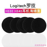 ราคา Jianyuan Digital Square Logitech Logitech H330 H340 H600 USB PC หูฟังกรณีผ้าฝ้าย Earmuffs Earmuffs ฟองน้ํากรณี (24548335633)