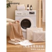 ราคา Tianzong เสื้อกันหนาวเฉพาะถุงซักผ้าเครื่องซักผ้าเฉพาะ Anti-Deformation กรองหนาขนาดใหญ่ Me (49461883356)