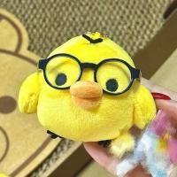 ราคา Rilakkuma Kiiroitori สีเหลือง Chick ตุ๊กตาพวงกุญแจแว่นตาน่ารักไก่กระเป๋าจี้ตุ๊กตาของเล่นของขวัญสําหรับ San X แฟนเด็กสะสม (53965043121)
