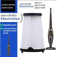ราคา ตัวกรอง HEPA สําหรับ Electrolux ZB3311/ZB3314AK/ZB3414AK/ZB3323B/ZB3324BP/ZB3323B/ZB3424BP เครื่องดูดฝุ่นเปลี่ยนเครื่องดูดฝุ่น (53603317335)