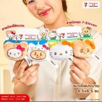 ราคา (ใช้โค้ดแฟชั่นลด25%)เซ็ตพวงกุญแจHello Kitty x Butterbear New Collection 2025 พรีเมี่ยมแท้จาก7-11 (41967779233)