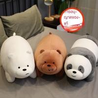 ราคา ตุ๊กตาหมีกอดนอน ผ้าขนสัตว์นุ่ม หมีน้ำตาลท่าหมอบ 28 ซม หมอนข้างกอดนอน ของขวัญน่ารัก ✨b_minnesota350.th✨ (43083082907)