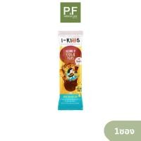 ราคา 2 ชิ้น I-Kids Honey Cola Pops (1 ซอง + 1 ซอง) ไอ-คิดส์ ฮันนี่ โคล่า ป๊อปส์ ลูกอม สําหรับเด็ก (51114742301)