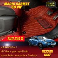 ราคา Nissan Juke 2010-2016 Full Set B (เต็มคันรวมถาดท้ายแบบ B ) พรมรถยนต์ Nissan Juke พรม6D VIP Magic Carmat (4653478875)