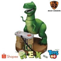 ราคา Beast Kingdom Toy Story 2 Master Craft MC-033 Rex Statue (12832453698)