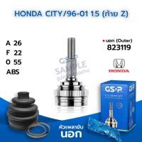 ราคา GSP หัวเพลาขับนอก HONDA CITY/96-01 1.3 1.5 2.0 (ท้าย Z) (26-22-55) (823119) (7869719664)