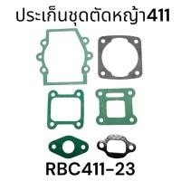 ราคา MAKITA / มากีต้า RBC411 ประเก็นชุดใหญ่ อะไหล่เครื่องตัดหญ้า มากีต้า รุ่น RBC411 ( VL ) (29757093787)