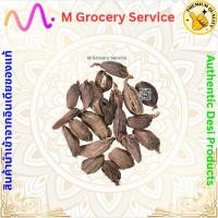 ราคา ลูกกระวานดำ Black Cardamom 20g 50g 100g Black Elaichi (22880848668)
