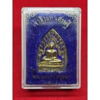 ราคา เหรียญเจ้าสัวมหาเศรษฐี หลวงพ่อโต วัดพนัญเชิง ปี 2536 ลงยาน้ำเงิน (14341618439)