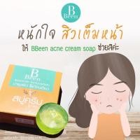 ราคา สบู่บีบีน สบู่ครีมลดสิว Bbeen (2948693151)
