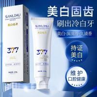 ราคา Sanlihu 377 ยาสีฟันไวท์เทนนิ่งแข็งลบยาสีฟันสีเหลืองป้องกันมอดปกป้องฟันลมหายใจสดชื่นยาสีฟันมิ้นต์ขายส่ง (57014356730)