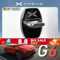 ราคา 2024 XPENG G6 ev ประตูล็อคฝาครอบป้องกันดัดแปลงตกแต่งโลหะ Anti-rust ฝาครอบป้องกัน xiaopeng accessory (27362933606)