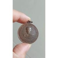 ราคา เหรียญกลมใหญ่ พ่อท่านคล้าย วัดสวนขัน จ.นครศรีธรรมราช (53213887435)