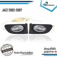 ราคา ไฟตัดหมอกแจ๊ส 2002 2003 2004 2005 2006 2007 HONDA JAZZ ฮอนด้า แจ๊ส ไฟหน้า SPOTLIGHT สปอร์ตไลท์ foglamp sportlight (5614445253)
