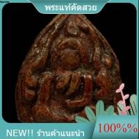 ราคา พระนางพญา 2หน้า กรุวังมะสะ พิษณุโลก พิมพ์หายาก รับประกันแท้ e15 (45409884883)