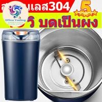 ราคา แก้วปั่น สแตนเลส 304( เครื่องปั่น/เครื่องปั่นบด/ขวดปั่นสมูทตี้/เครื่องปันพริก/ขวดปั่นแบบพกพา/เครื่องปั่นน้ำ/เครื่องบดอาห (26457703767)