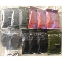 ราคา Pitta Mask ของญี่ปุ่นแท้ 100% ป้องกันฝุ่น กัน UV (6516667100)