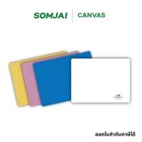 ราคา I-PAINT กระดานรองวาดภาพ DRAWING BOARDS (19291269921)