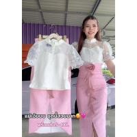 ราคา พร้อมส่ง ️เสื้อลูกไม้แขนสั้นแต่งระบาย มาพร้อมผ้าถุงสำเร็จ ชุดไทย ผ้าไทย ชุดลูกไม้ ทำบุญ ตักบาตร ไปวัด (43054737106)