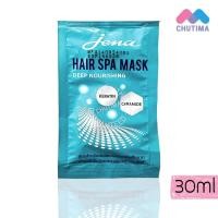 ราคา (ขายส่ง ฿9)บำรุงเส้นผม จีน่า แฮร์ สปา มาส์ก Jena Hair Spa Mask Deep Nourishing 30 ml. (6636443363)