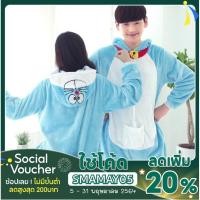 ราคา ชุดมาสคอตโดเรม่อน พร้อมส่ง (1980821143)