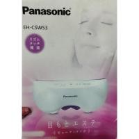ราคา Panasonic Healing Facial Eye Steamer EH-CSW53 เครื่องนวดตา (21575568245)