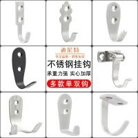 ราคา Dinit สแตนเลส U-Shaped ตะขอเดี่ยวหนา J-Shaped ตะขอเดี่ยวหลังประตูเสื้อผ้า Hook Wall Hook อุปกรณ์ฮาร์ดแวร์ตะขอเดี่ยว KEP6 (57512672926)