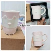 ราคา แก้วสตาร์บัคสีขาวชมพู พร้อมส่ง (889516945)
