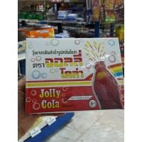 ราคา วุ้นเจลาตินสำเร็จรูปกลิ่นโคล่า ตราจอลลี่โคล่าน้ำหนักสุทธิ25กรัม×12ซอง (29254778176)