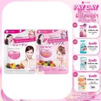ราคา [Set] Glutamax 30 Capsules 1 Sachets + Vida Collagen Q10 52 Tablets 1 Sachets (7056395005)