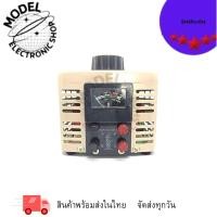 ราคา วาริแอควาริแอค 0.5.Kva 1Kva 2Kva 3Kva 5Kva (28281851535)