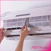ราคา [A689] แผ่นกรองอากาศ แผ่นกรองฝุ่น ช่วยกรองฝุ่นขนาดเล็ก PM 2.5 Air conditioning filter (5091844674)