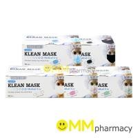 ราคา KLEAN MASK หน้ากากอนามัย 50ชิ้น (16795505934)