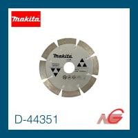 ราคา ใบตัดเพชร 4" MAKITA น้ำ รุ่น D-44351 (18209612718)