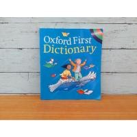 ราคา Oxford First Dictionary มือสอง (9367099920)